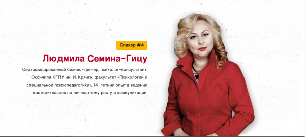 Курс ''Я - Директор''