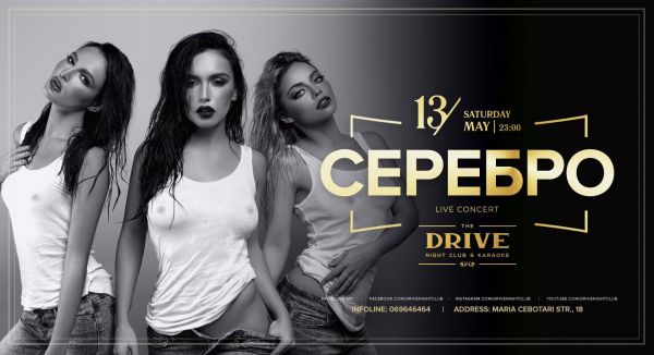 Serebro