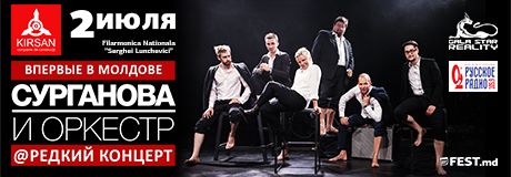 Concertul ''Surganova & Orchestra''