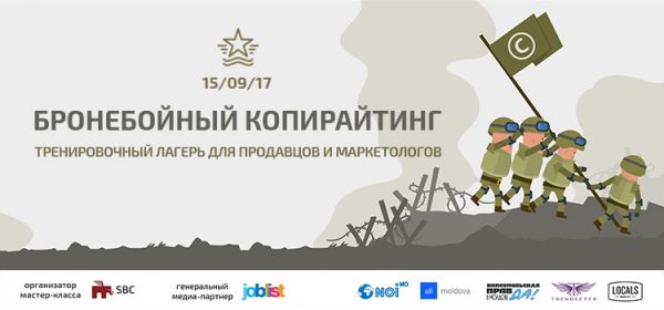 Курс: Бронебойный Копирайтинг