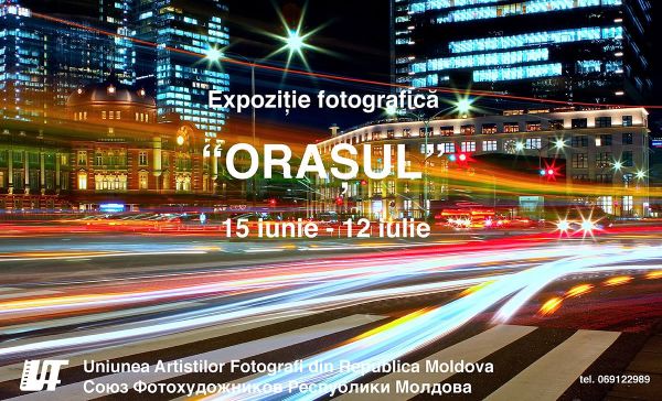 Photographic exhibition "The City"