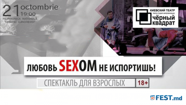 Spectacol "Dragostea cu sex n-o strici"