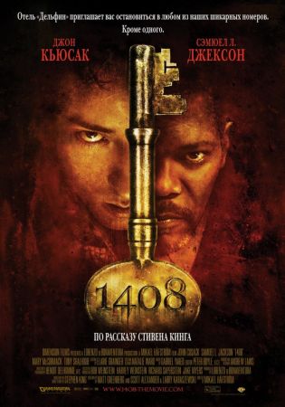 "1408" Movie