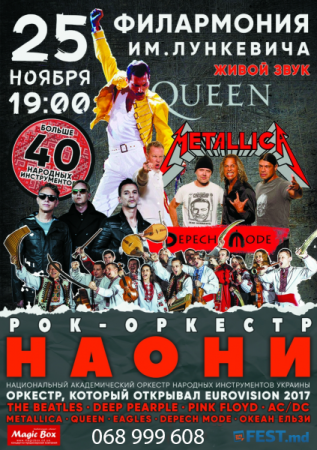 Rock-Orchestra "NAONI"