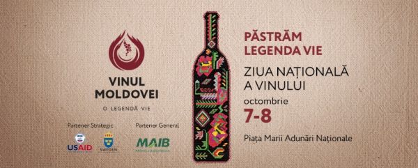 National Wine Day 2017