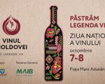 National Wine Day 2017