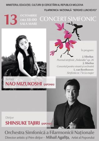 Concert Simfonic