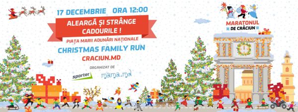 Christmas marathon 2017