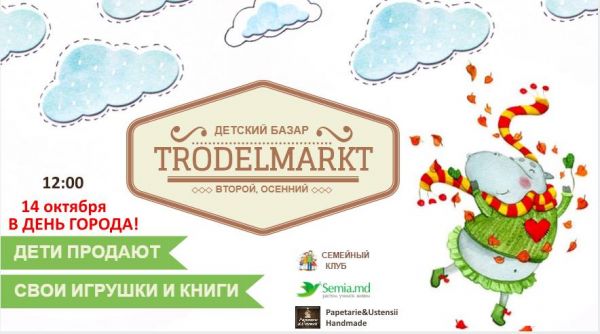 Trodelmarkt