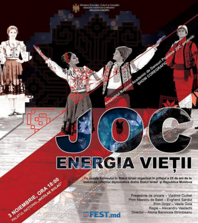 Ansamblul Naţional Academic "JOC"