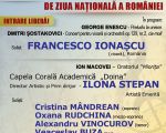 Вокально-симфонический концерт