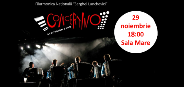 Concertino Band & друзья