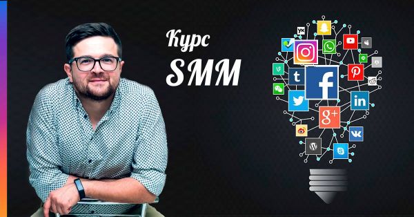 Two-day course: Facebook and Instagram with Alexander Kantsler