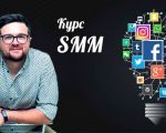 Two-day course: Facebook and Instagram with Alexander Kantsler