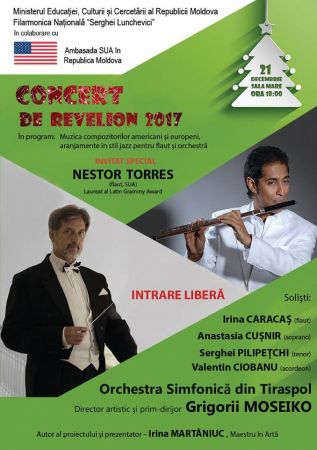 Симфонический Концерт - Концерт Нового года!