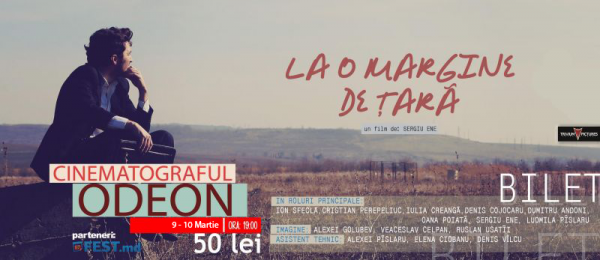 Film Artistic - "La o margine de țară"