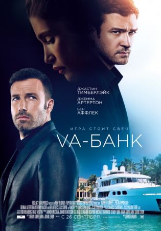 "Runner Runner" Movie