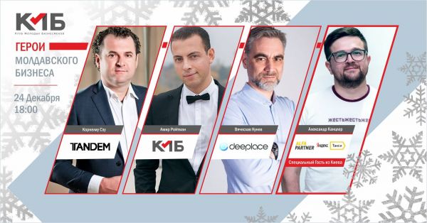 Heroes of the Moldavian Business - Xmas Edition
