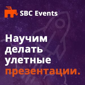 Workshop - High Quality Presentations