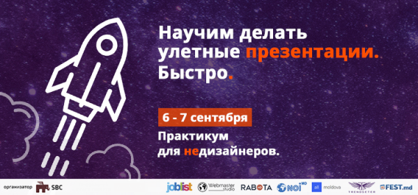 Workshop - High Quality Presentations