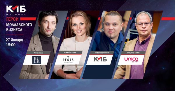 Eroii Businessului Moldovenesc - Ianuarie