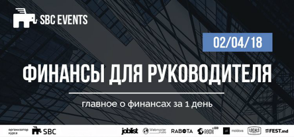 Финансы для руководителя: главное о финансах за 1 день