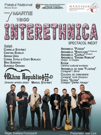 Ethno Republic - INTERETHNICA