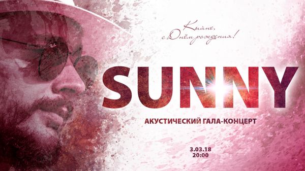 Concert Acustic - SUNNY