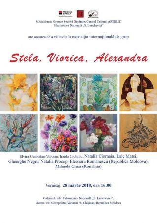 Expoziția Internațională