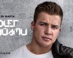 Oleg Mayami