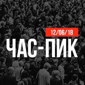 Master-class "Ora de vârf. Time-management și nu numai"