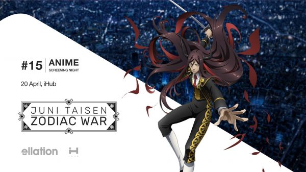 Anime Screening Night #15