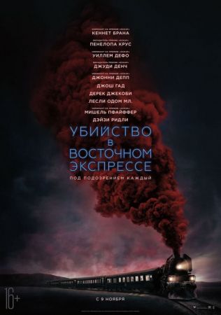 Murder on the Orient Express