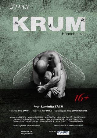 "KRUM" Performance