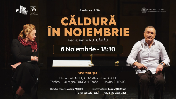 Spectacolul "Căldură în Noiembrie"