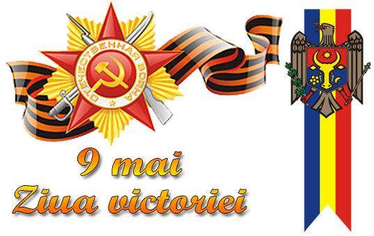 Ziua Victoriei