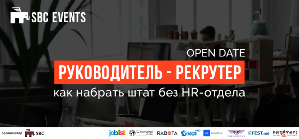Directorul în rol de recruiter: cum angajezi oameni, dacă nu ai  un departament HR