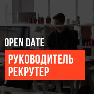 Directorul în rol de recruiter: cum angajezi oameni, dacă nu ai  un departament HR