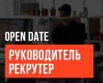 Directorul în rol de recruiter: cum angajezi oameni, dacă nu ai  un departament HR