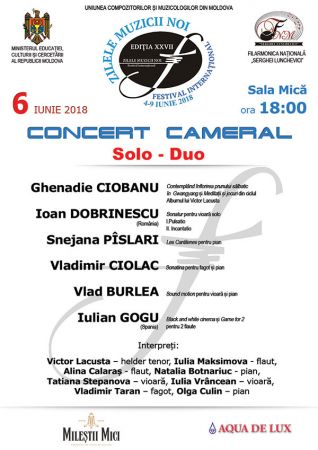 Concert cameral