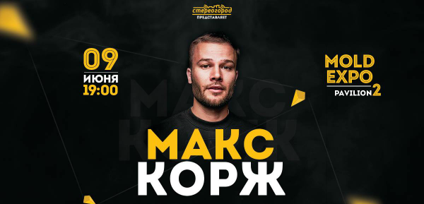 Maks Korj