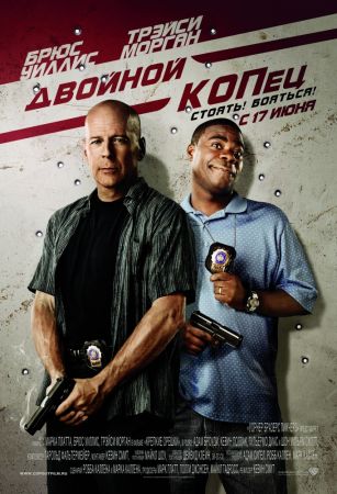 "Cop Out" Movie