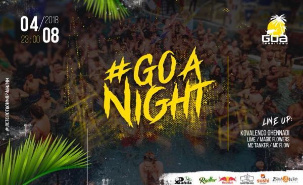 Goa Night