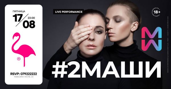 #2Mashi