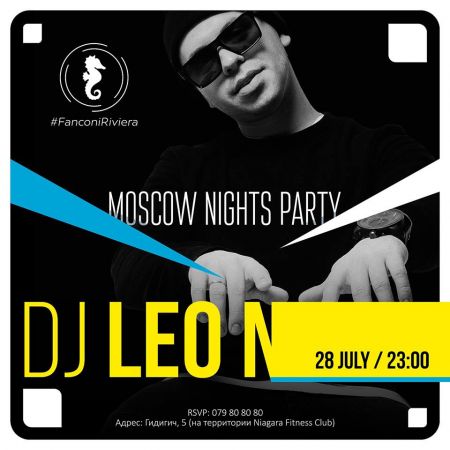DJ Leo N
