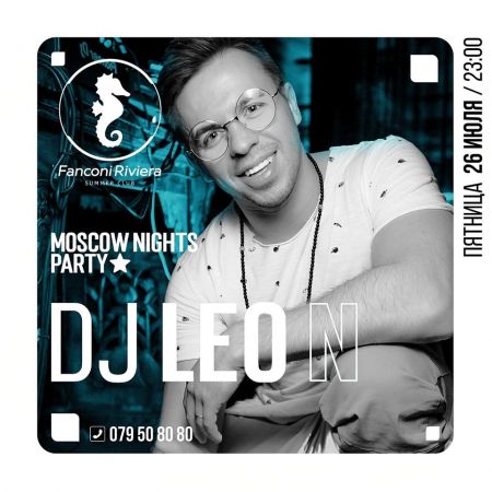 DJ Leo N