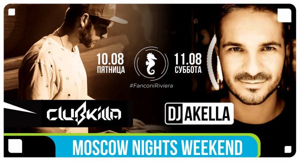 Moscow Nights Weekend