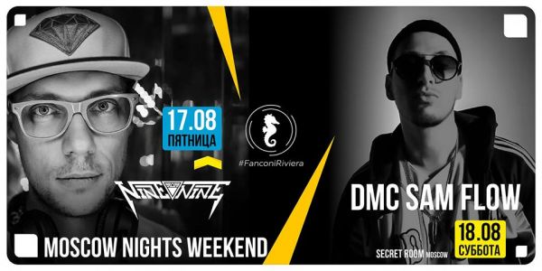 Moscow Nights Weekend