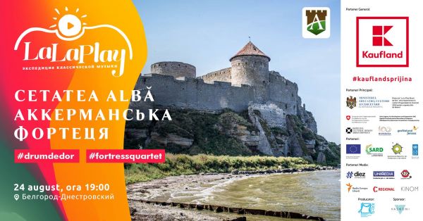 La La Play Bilhorod-Dnistrovskyi, Akkerman