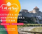 La La Play Bilhorod-Dnistrovskyi, Akkerman